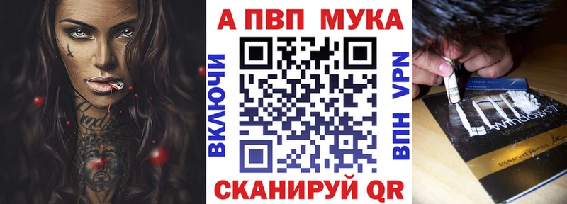 сколько стоит  Лакинск  блэк спрут как войти  A PVP Crystall 