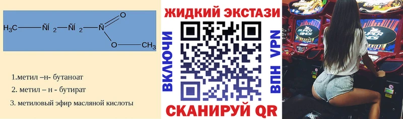 Бутират оксана  Лакинск 