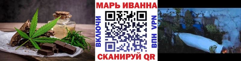 Cannafood марихуана  гидра сайт  Лакинск 