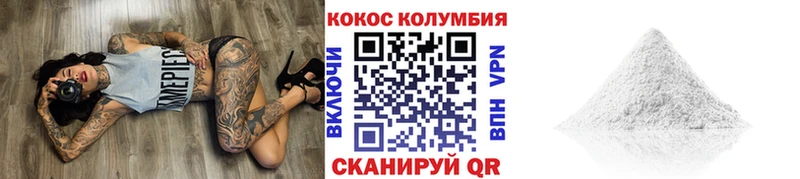 mega Лакинск КОКАИН VHQ
