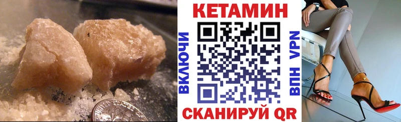 сколько стоит  kraken рабочий сайт  Кетамин ketamine  Лакинск 