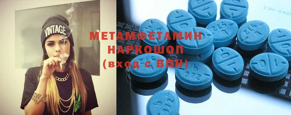 мет Рославль