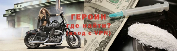 2c-b Абаза