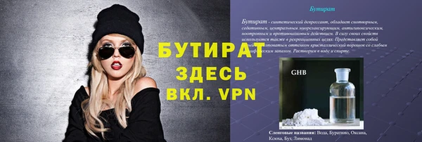 не бодяженный Абинск