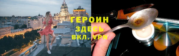не бодяженный Абинск