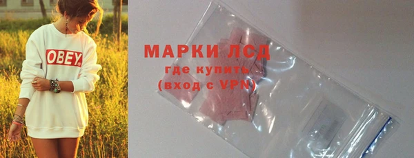 соль ск Абдулино