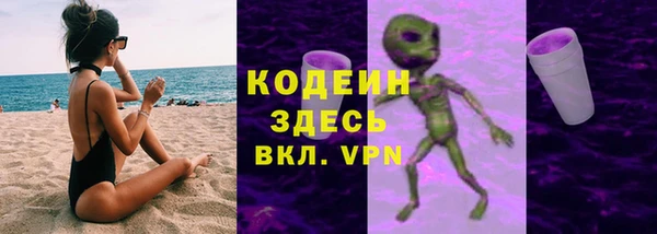 соль ск Абдулино