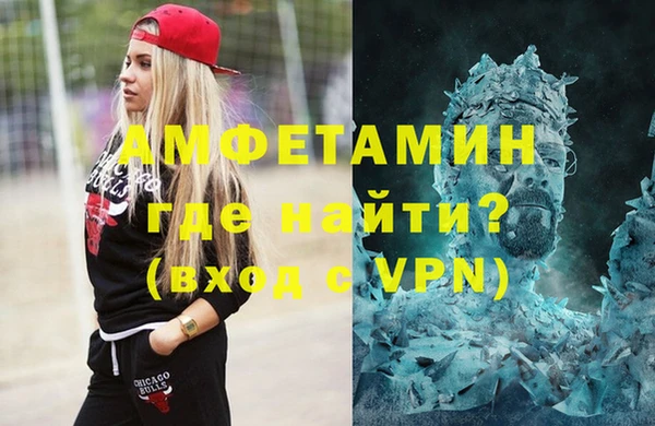 соль ск Абдулино