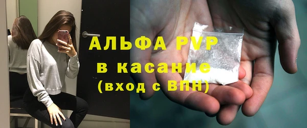 2c-b Абаза