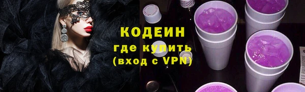 2c-b Абаза