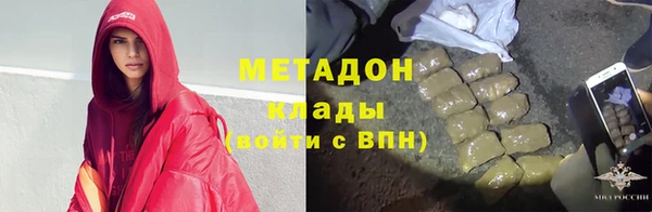 соль ск Абдулино