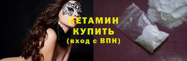 соль ск Абдулино