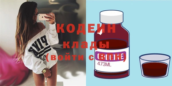 2c-b Абаза
