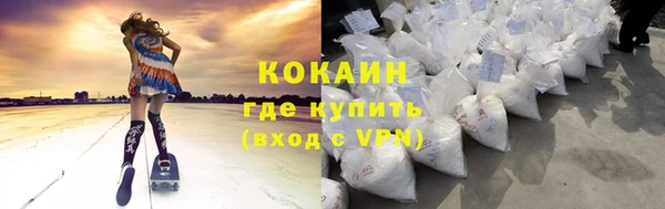 соль ск Абдулино