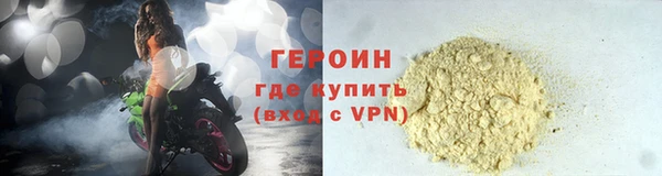 не бодяженный Абинск