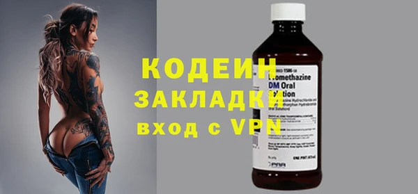 не бодяженный Абинск