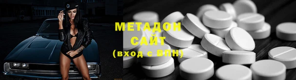 дистиллят марихуана Россошь