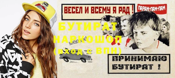 соль ск Абдулино