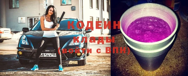 соль ск Абдулино