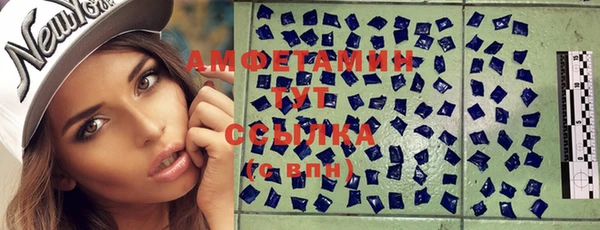 соль ск Абдулино