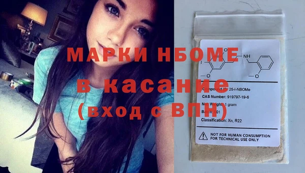 соль ск Абдулино