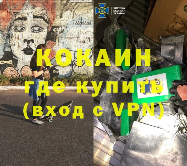 не бодяженный Абинск