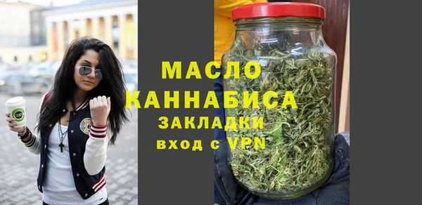 2c-b Абаза