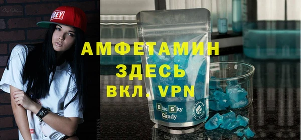 прущие грибы Алзамай