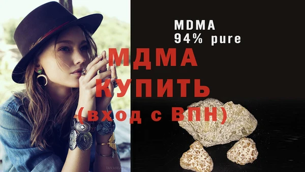 мет Рославль