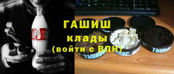 2c-b Абаза