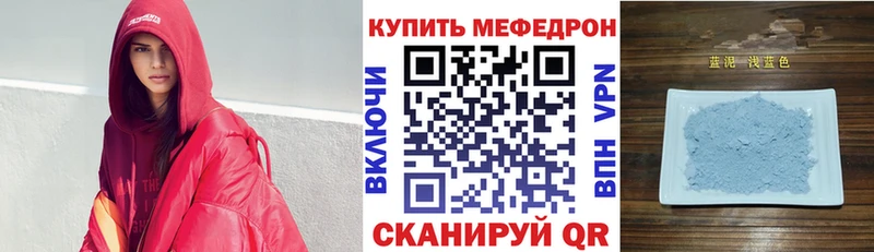 МЕФ 4 MMC  KRAKEN онион  Лакинск  купить наркотик 