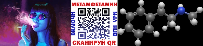 дарнет шоп Лакинск Первитин мет