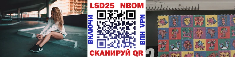 Наркотические марки 1500мкг  MEGA сайт  Лакинск 