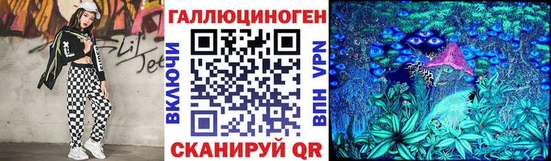 Галлюциногенные грибы мухоморы  блэк спрут ТОР  Лакинск  как найти  